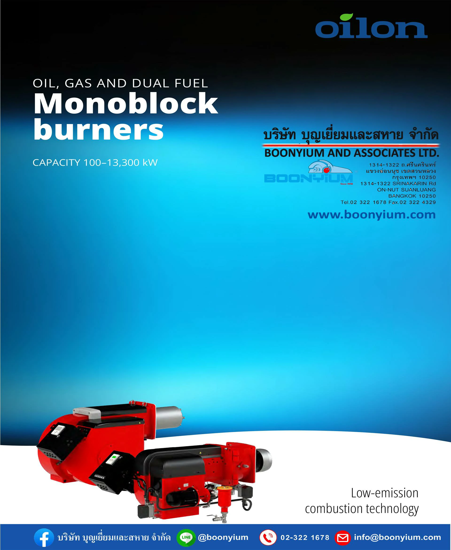 OIL, GAS AND DUAL FUEL Monoblock burners — Oilon